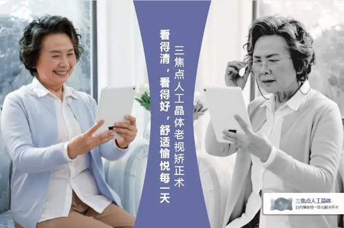 年轻时视力越好的人，老花会出现得越早吗？