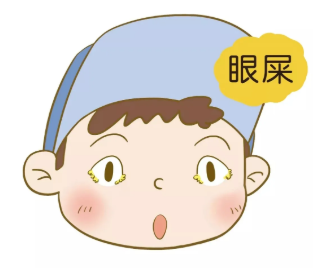 眼屎